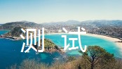 Facebook信使测试语音转换文字功能